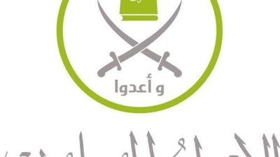 سقطة جديدة للإخوان في أوروبا..اعرف التفاصيل