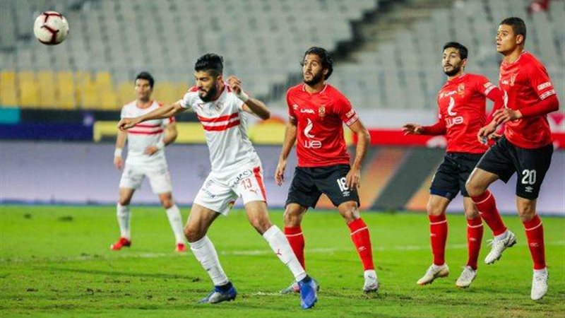 الاهلي والزمالك