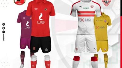 الزمالك ضد الأهلي.. اتحاد الكرة يعلن ألوان طرفي القمة 120