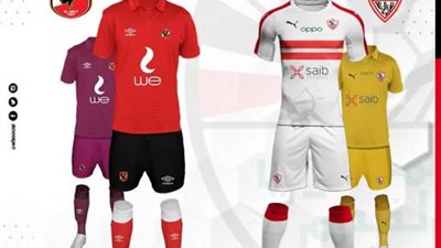 6 غرف لتغيير ملابس الأهلي والزمالك في القمة