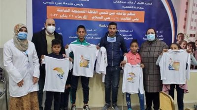 بالصور .. انطلاق قافلة جامعة عين شمس التنموية الشاملة بحي اهالينا(1) بالسلام