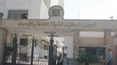 كشفها التعبئة والاحصاء : تراجع قيمة التجارة بين مصر والولايات المتحدة الأمريكية