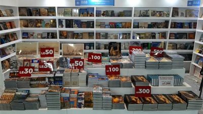 دار نشر الجامعة الأمريكية تشارك في معرض القاهرة الدولي للكتاب 2022