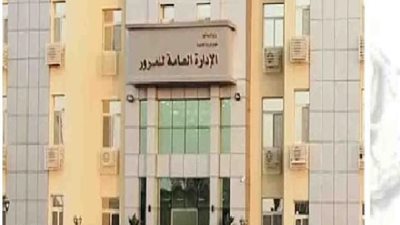 تعرف على نصائح الإدارة العامة للمرور على الطرق والمحاور خلال الطقس السيء