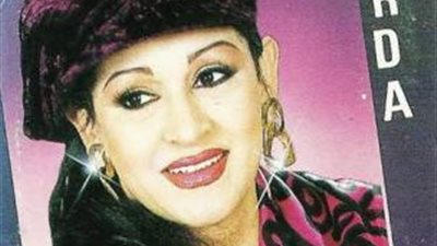 حكاية أغنية ”جرب نار الغيرة” وردة نافست بها الشباب وصنعت لنفسها موضة خاصة