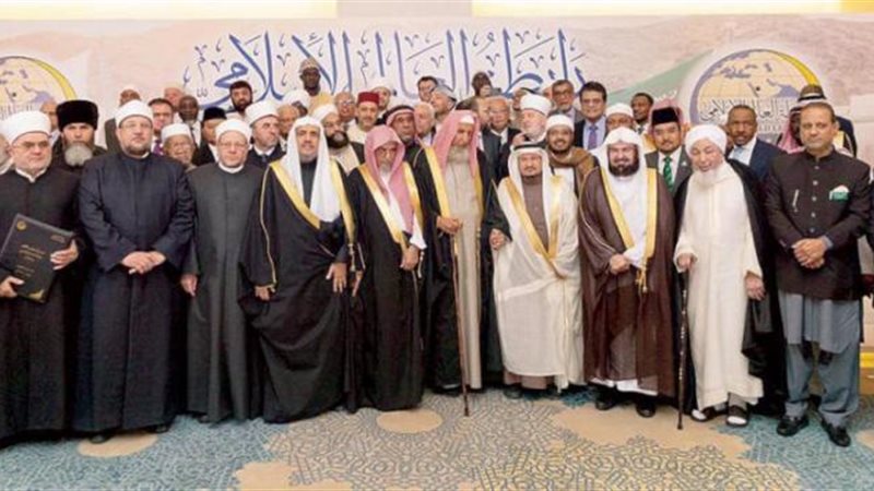 رابطة العالم الإسلامي