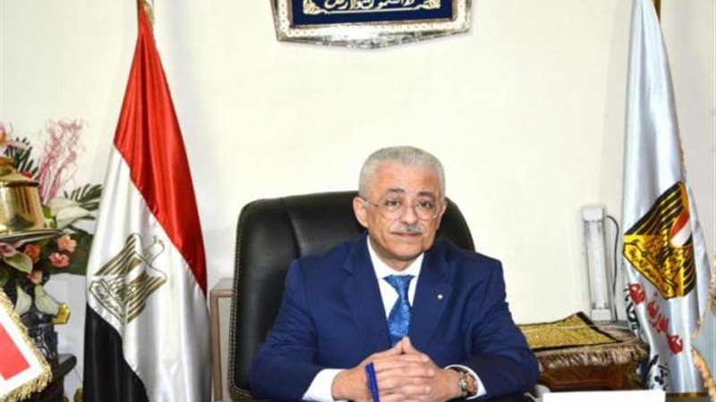 وزير التعليم