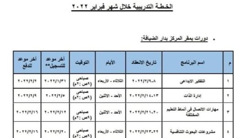 الموجز