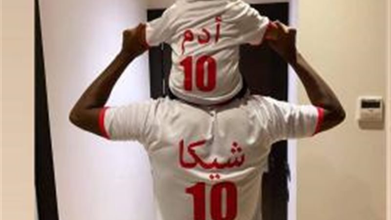 شيكابالا ونجله