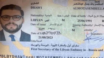 «المعتصم بالله الضاوي».. معلومات خطيرة عن ”مخزن  أسرار ” فايز السراج