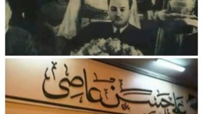 على طريقة طباخ الريس ... حكاية طبق الفول الذى أدخل عم على فى حياة الملك فاروق