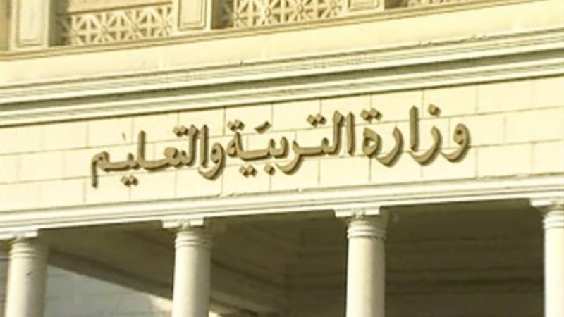 الموجز