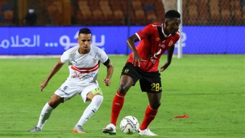 الأهلي والزمالك