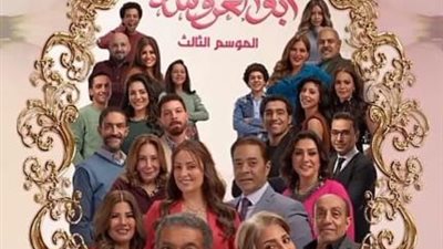 سوسن بدر تروج لمسلسلها الجديد ”أبو العروسة 3”