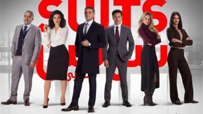 بالصور.. أبطال مسلسل «SUITS - سوتس بالعربي» يتصدرون البوستر الخاص بالعمل