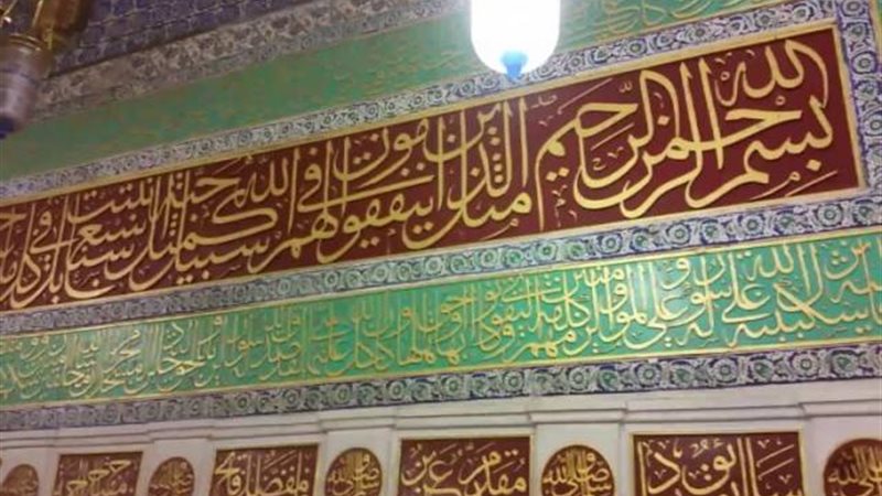 آيات قرانية علي جدران