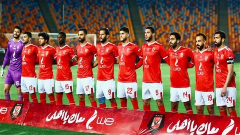 الأهلي