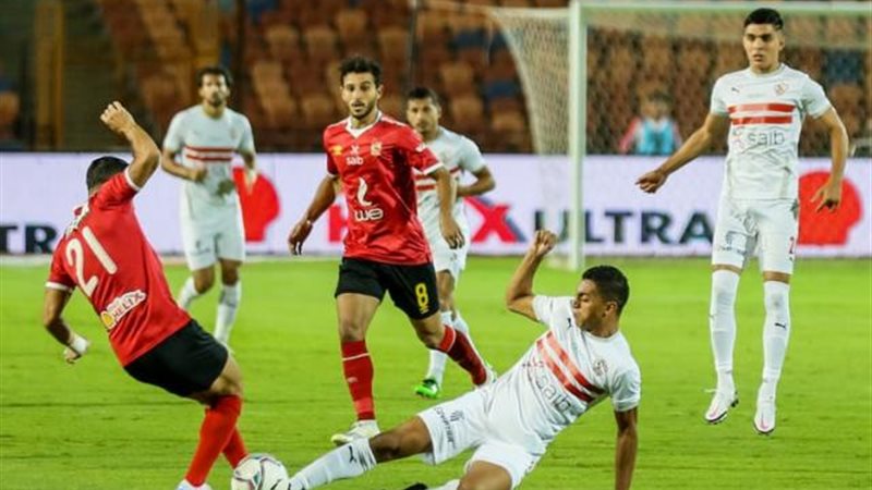 الاهلي والزمالك