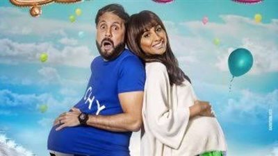 سر غياب دينا الشربيني عن العرض الخاص بفيلمها الجديد ”حامل اللقب”