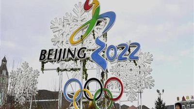 الصين تطلق دورة الألعاب الأولمبية الشتوية