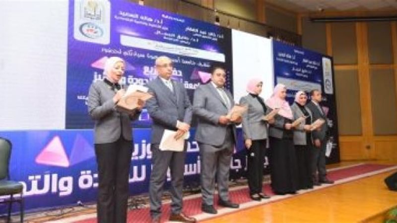 جائزة مصر للتميز