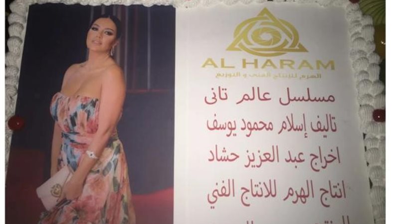 رانيا يوسف