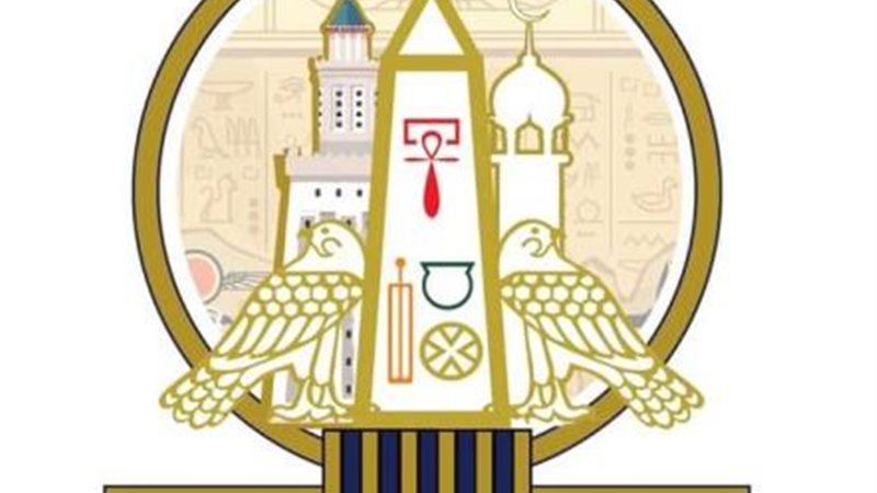 الموجز