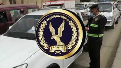 شاهد بالفيديو .. أبرز جهود أجهزة وزارة الداخلية بجميع المحافظات خلال شهر واحد