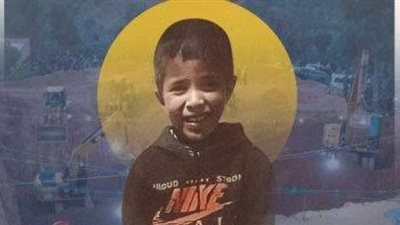 بكلمات مؤثرة.. الإمارات تُعزي المغرب في وفاة الطفل ريان