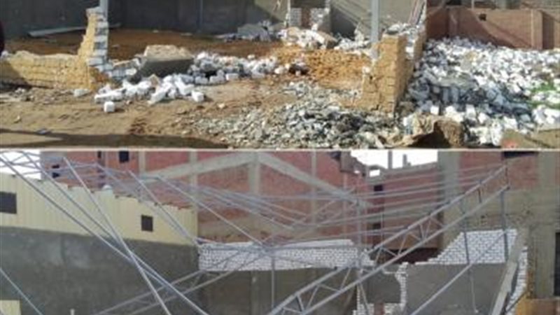 إزالة حالات بناء