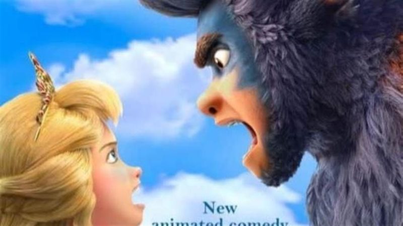 فيلم المغامرات My