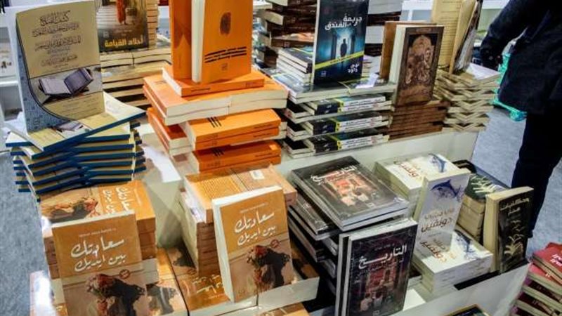 معرض الكتاب