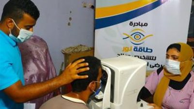 تحت رعاية القباج... ”طاقة نور” تقدم خدماتها لـ٣٠٠٠ مواطن بقرى حياة كريمة