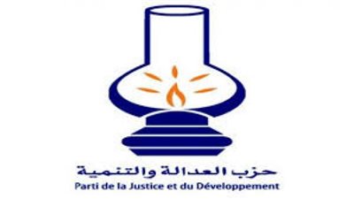 تأسيس حزب تركي جديد يهدد شعبية ”العدالة والتنمية”