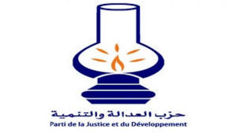 الموجز