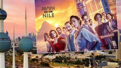بعد منعه في الكويت.. مصر تبدأ عرض فيلم Death on the Nile