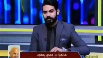 مكالمة مزيفة لـ الدكتور مجدي يعقوب توقف إعلامى عن العمل.. اعرف الحكاية