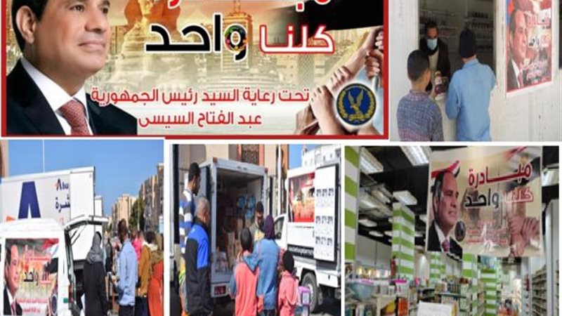 الموجز