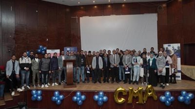 معهد المحاسبين الإداريين يعلن إصدار منح برنامج المحاسب الإداري لعام 2022