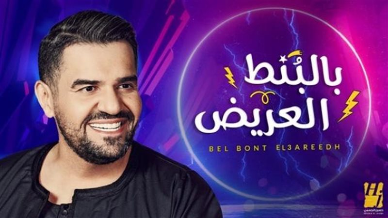 حسين الجسمي