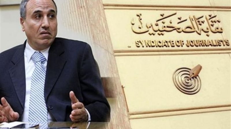 نقيب الصحفيين