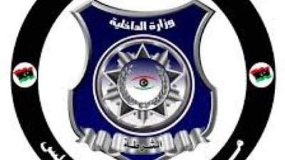 عاجل..الداخلية الليبية تطالب المحتجين بالحصول على إذن قبل التظاهر