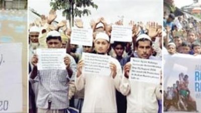 مرصد الأزهر يعلق علي وقفة احتجاجية لمسلمي الروهينجا