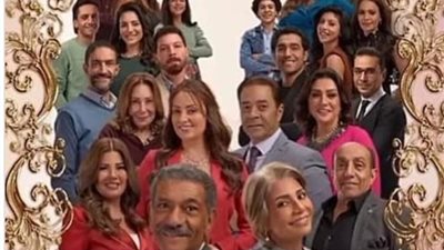 بعد عرض حلقة اليوم.. رواد مواقع التواصل الاجتماعى يشيدون بمسلسل ”أبو العروسة 3”