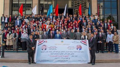 بالصور .. انطلاق فعاليات المُلتقى الأول للأسر الطلابية بجامعات الدلتا