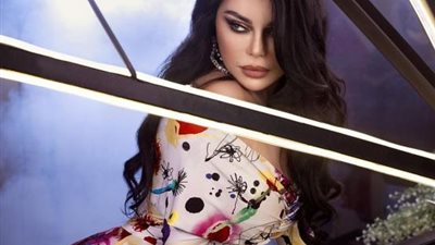 هيفاء وهبى تستعرض جمالها بإطلالة مثيرة في أحدث جلسة تصوير