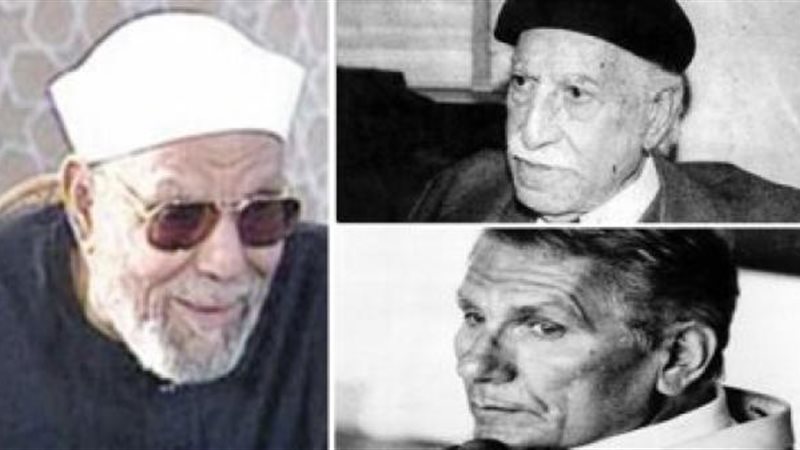 الشعراوي وإدريس والحكيم