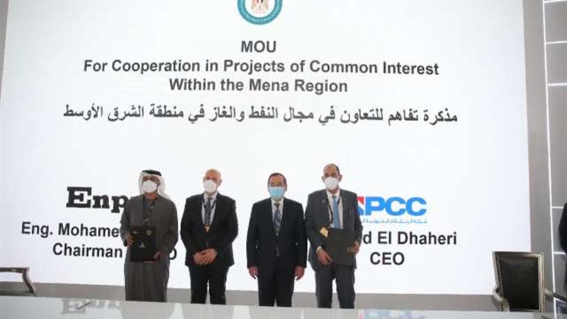 جانب من التوقيع