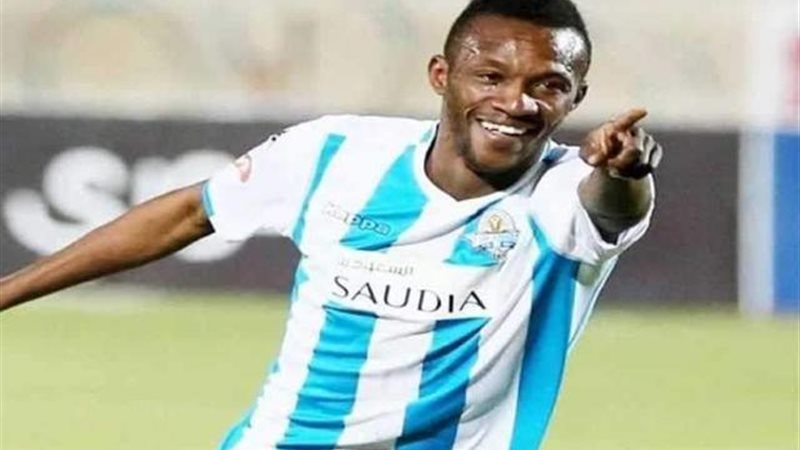 ايريك تراوري