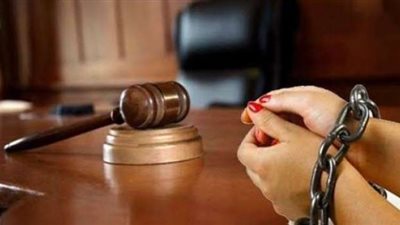 اختلاس واستغلال نفوذ.. تفاصيل حبس وزيرة سابقة 5 سنوات